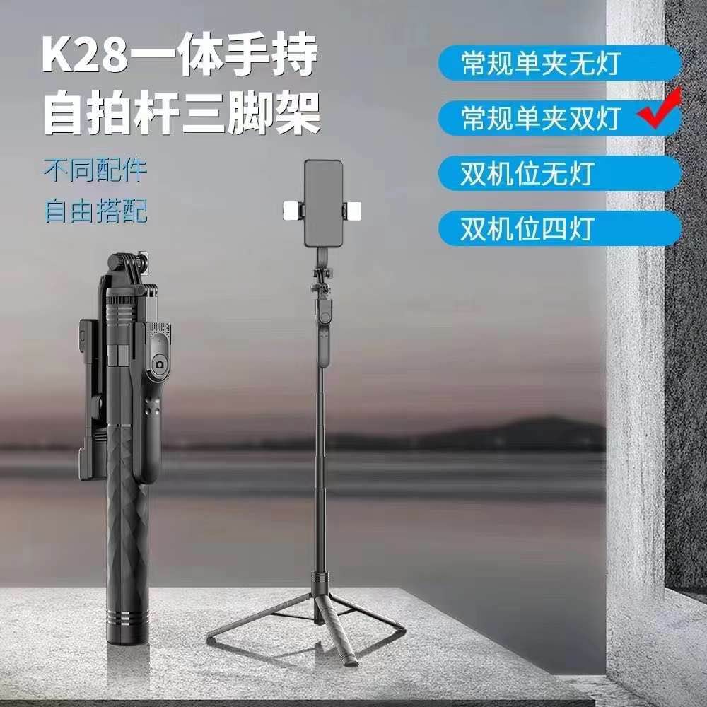Picture of K28 Wireless Selfie Stick for Live Broadcasting with Bonus Phone Holder - Extendable Monopod for Effortless Selfies, Vlogging, and Streaming - Universal Compatibility and Enhanced Features
