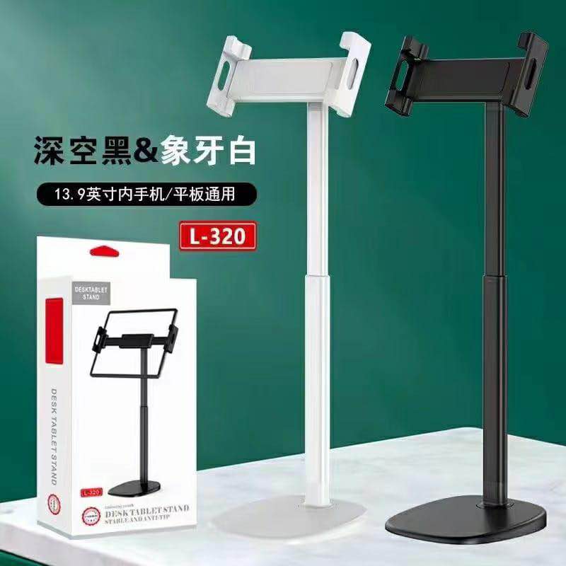 Picture of L-320 DESKTOP TABLET & lPAD STAND L320 MULTI-ANGLE TABLET PHONE HOLDER 1 PCS