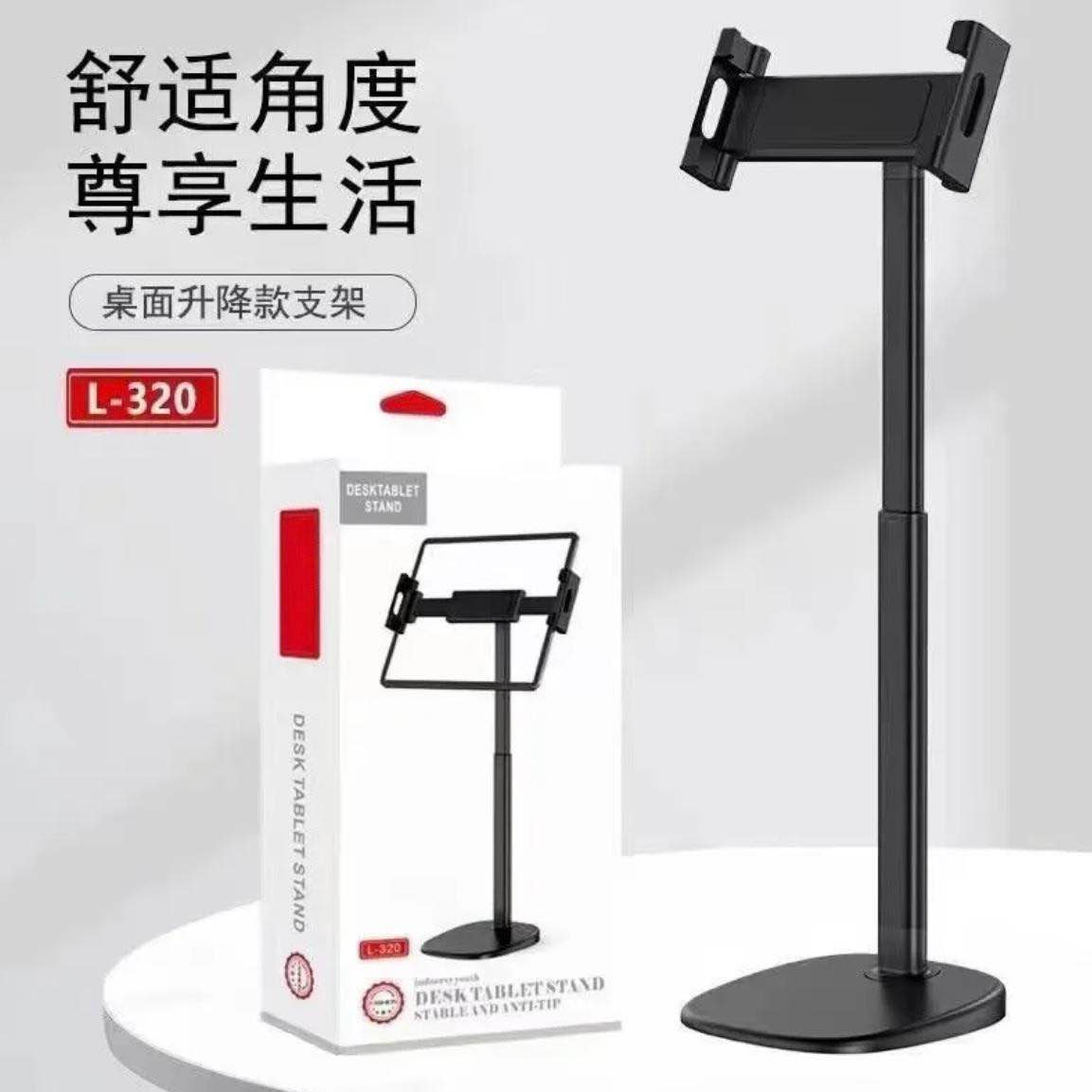Picture of L-320 DESKTOP TABLET & lPAD STAND L320 MULTI-ANGLE TABLET PHONE HOLDER 1 PCS