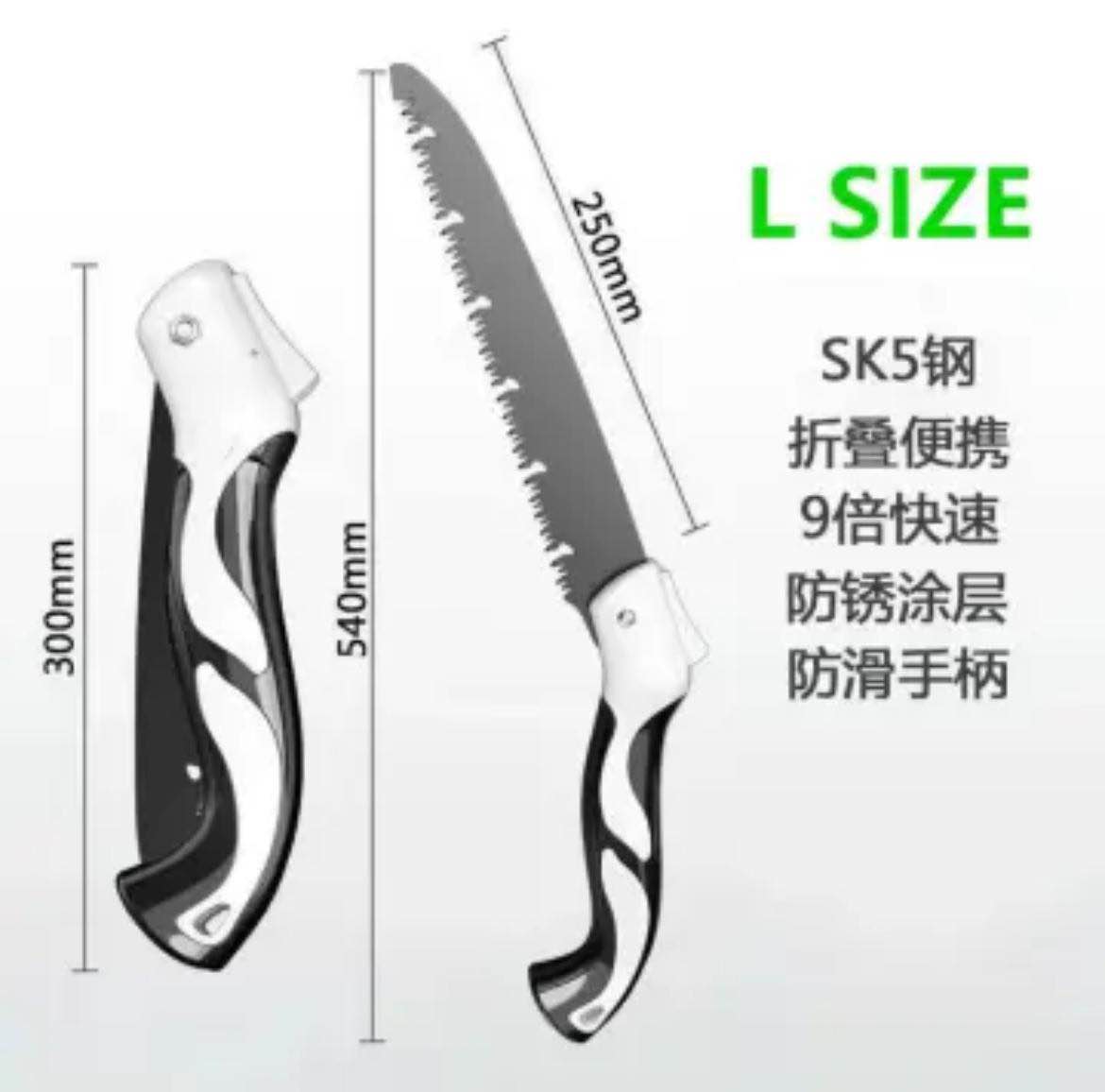 Picture of Folding Handsaw, Fast Folding Saw, SK5 Hacksaw Blade, Premium Pruning Saw with Safety Lock Comfort Soft Grip for Camping, Gardening, Hunting, Woodworking, Tree Trimming, PVC