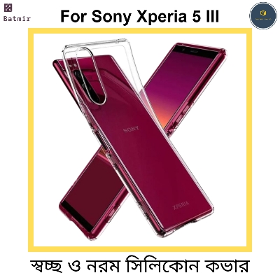 Picture of For Sony Xperia 5 Mark 3 Transparent Cover TPU Soft Flexible Airbag Transparent Silicone Case | Back Case Cover For Smartphone Xperia 5 III