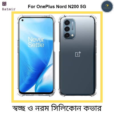 Picture of For OnePlus Nord N200 5G Back Cover Soft Flexible Transparent Silicone Case