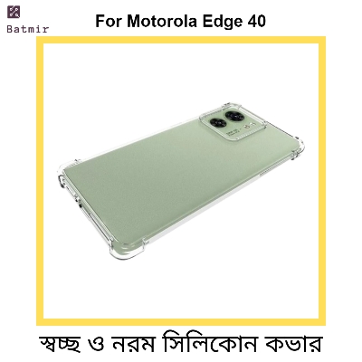 Picture of For Motorola Edge 40 Transparent Cover TPU Soft Flexible Airbag Transparent Silicone Case | Back Case Cover For Smartphone