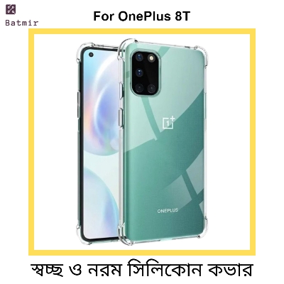 Picture of For OnePlus 8T Transparent Cover TPU Soft Flexible Airbag Transparent Silicone Case | Back Case Cover For Smartphone