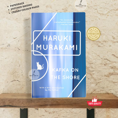 Picture of Kafka on the Shore by Haruki Murakami - Premium - Paperback
