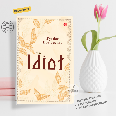 Picture of The Idiot Book by Fyodor Dostoevsky - Premium - Paperback