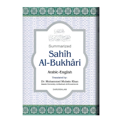 Picture of Summarized Sahih Al Bukhari (Arabic - English) by Muhammad Muhsin Khan - Hardcover