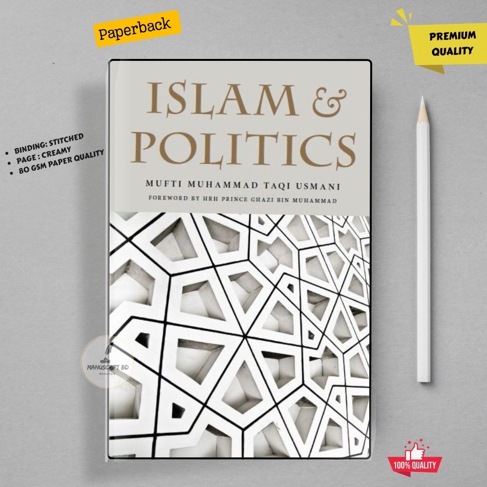 Picture of Islam and Politics by Mufti Taqi Usmani
