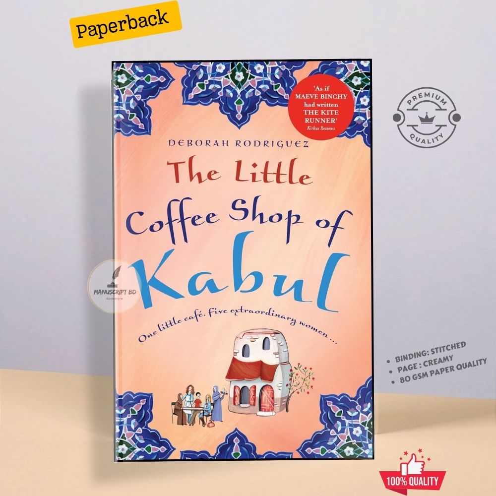 Picture of The Little Coffee Shop of Kabul by Deborah Rodriguez - Premium - Paperback