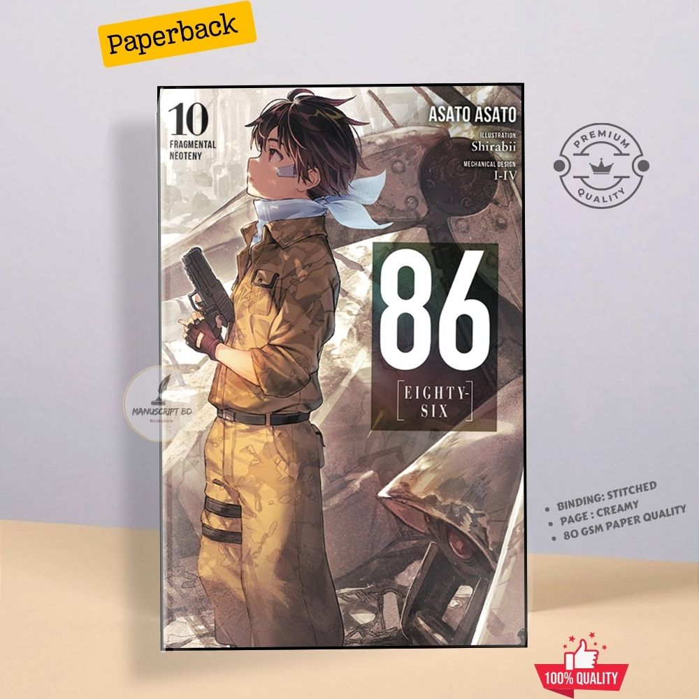 Picture of EIGHTY SIX, (Light Novel) by Asato Asato (Volume 10) - Paperback