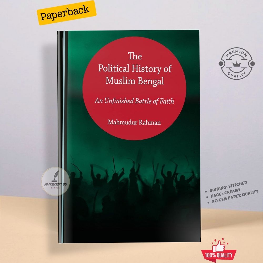 Picture of The Political History of Muslim Bengal: An Unfinished Battle of Faith by Mahmudur Rahman - Premium - Paperback