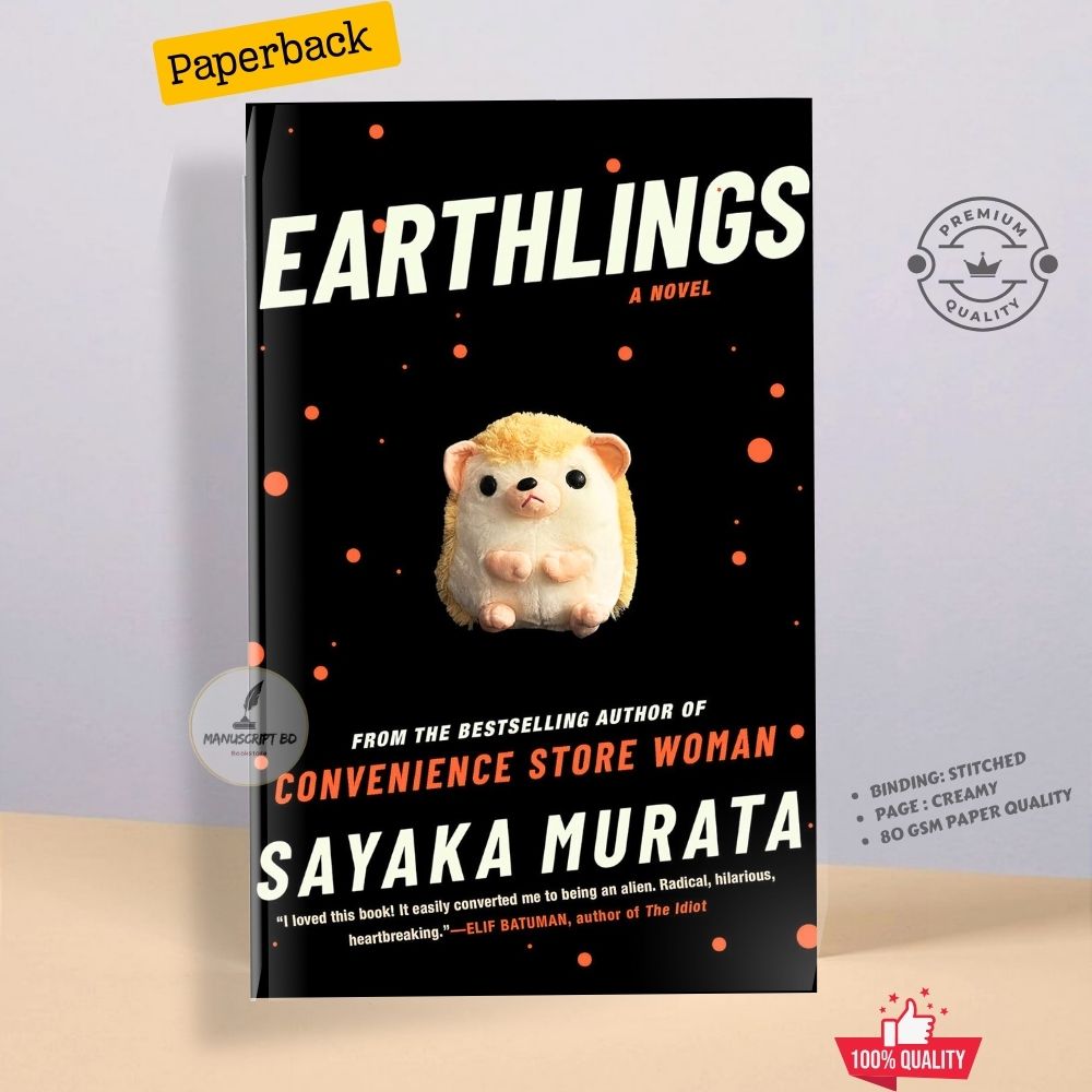 Picture of Earthlings Book by Sayaka Murata - Premium - Paperback