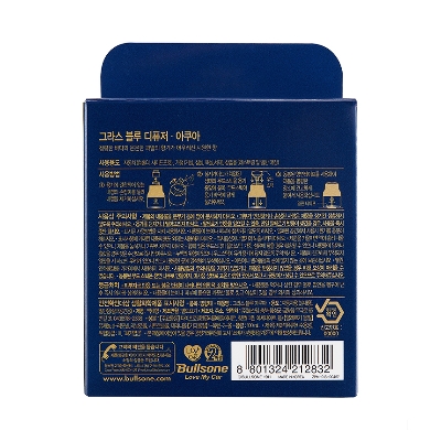 Picture of Bullsone Grasse Diffuser - Blackberry