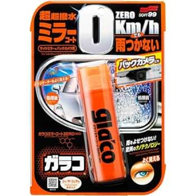 Picture of SOFT99 G-65 GLACO MIRROR COURT ZERO 40ML 100% Genuine & Original