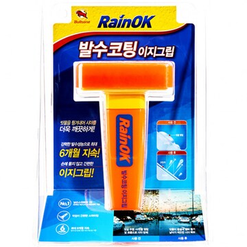 Picture of Bullsone Rain OK Water-Repellent Coating Easy Grip
