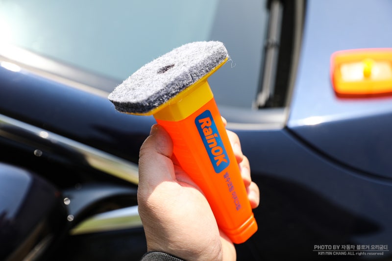 Picture of Bullsone Rain OK Water-Repellent Coating Easy Grip