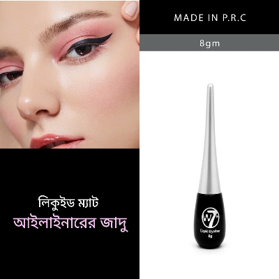 Picture of W7 Liquid Eyeliner Pot 8gm