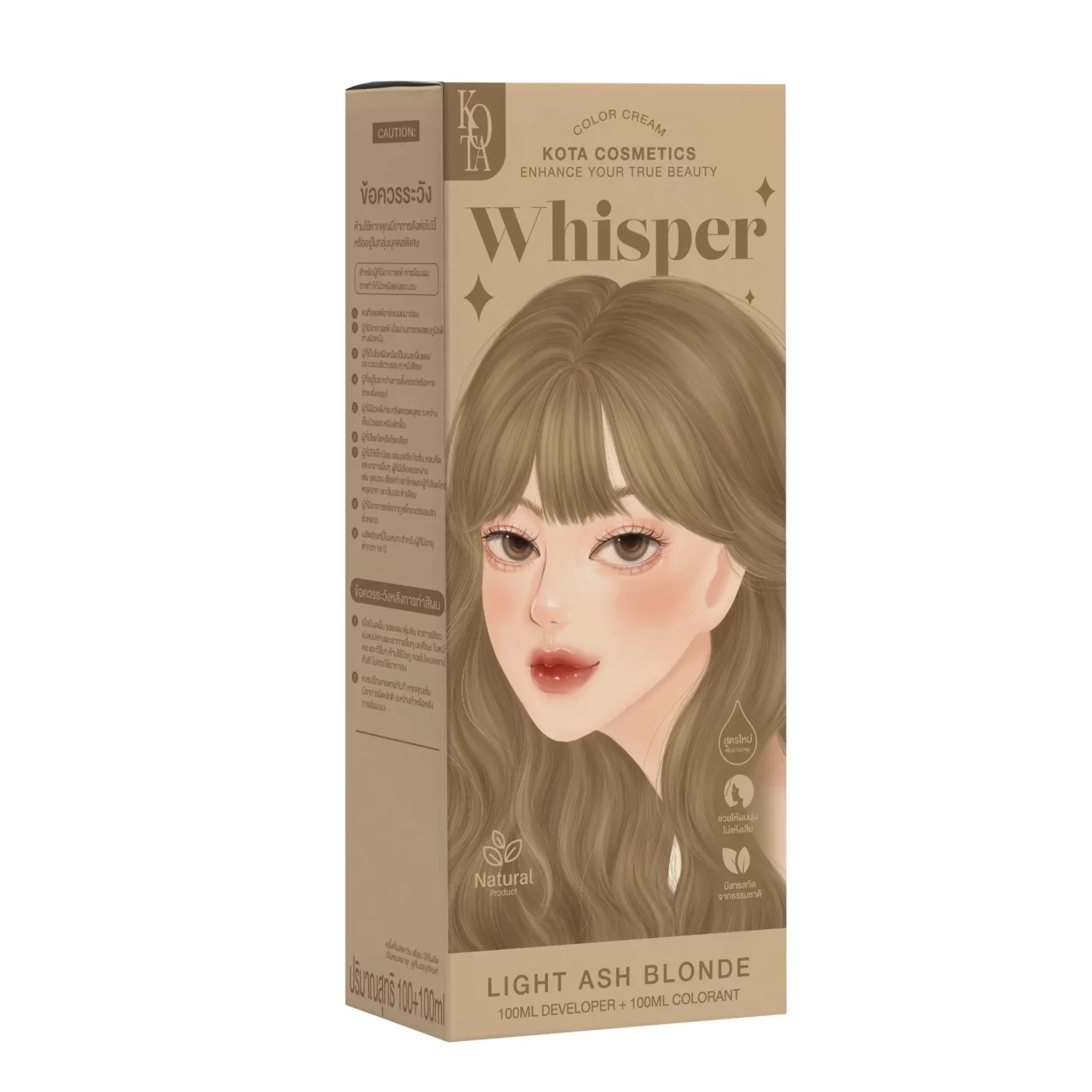 Picture of Kota Color Cream Hair Color (Light Ash Blonde)
