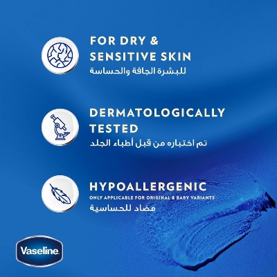 Picture of Vaseline Petroleum Jelly Original 450ml