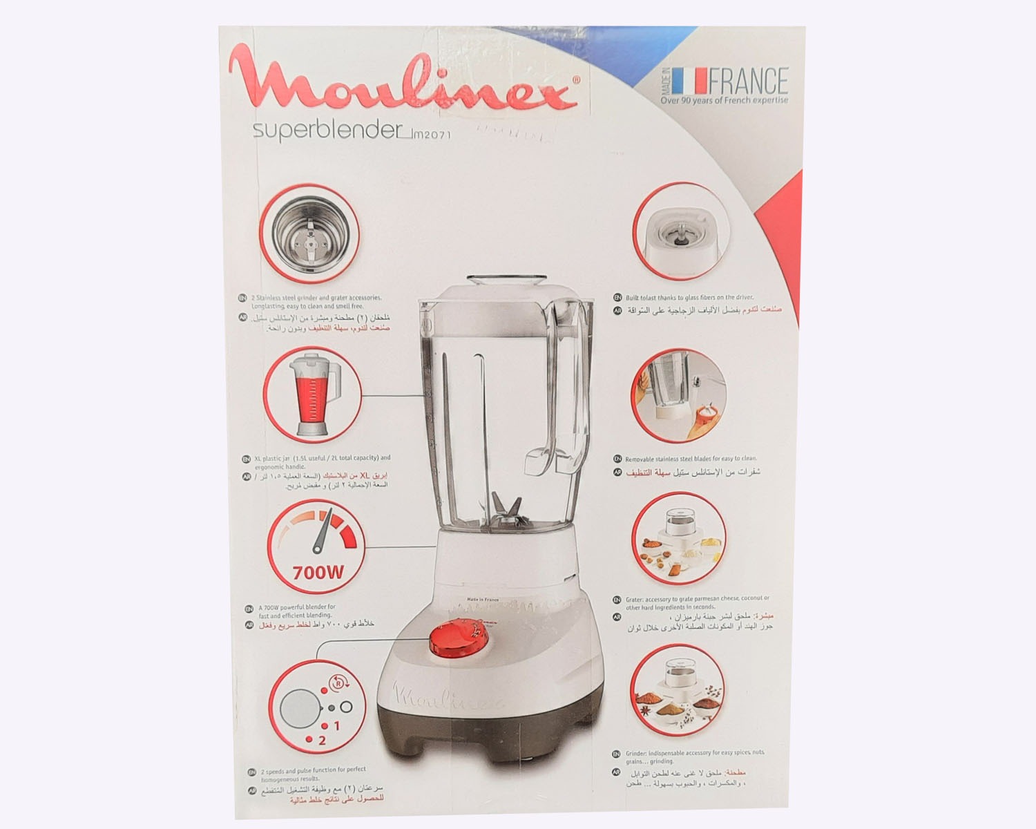 Picture of Moulinex LM207127 Ice Crushing Powerful Super Blender, (3 in 1).