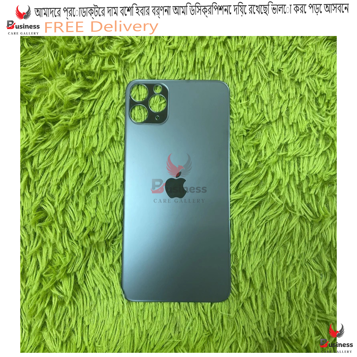 Picture of Apple iPhone 11 Pro Max - ( Glass ) Back Shell / Back Panel / Battery Cover / Back Door / Back Replacement Part