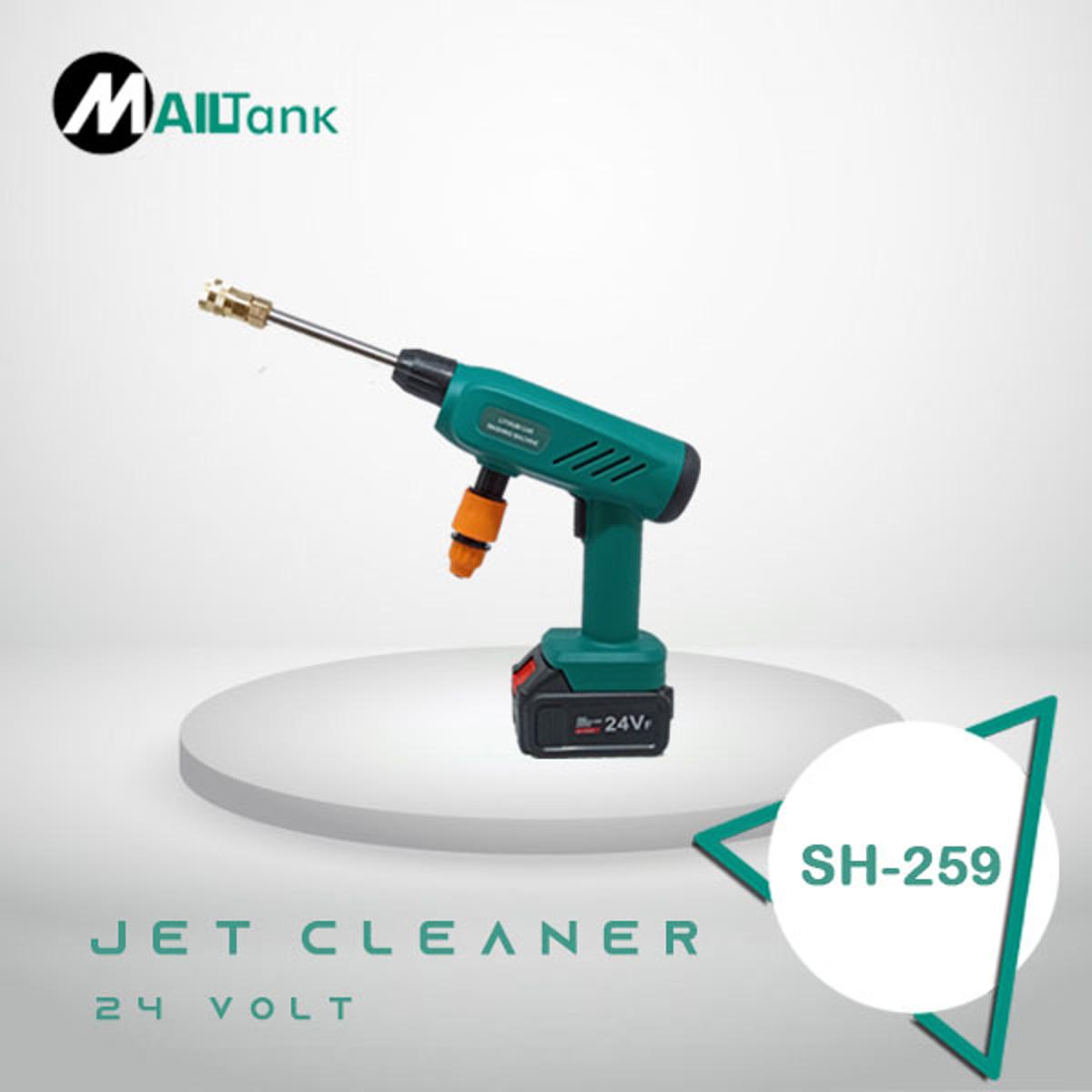 Picture of Mailtank Cordless Cleaning Machine (SH-259)