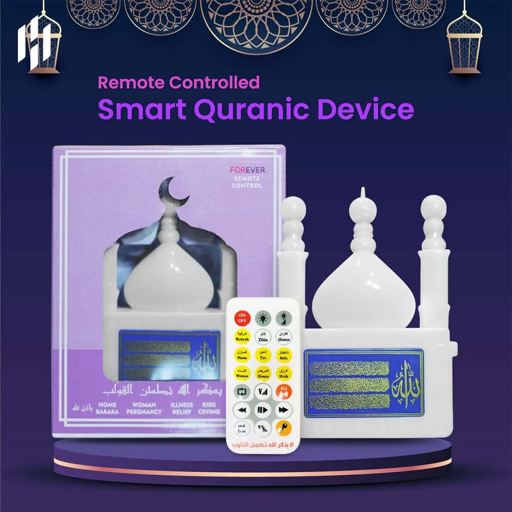 Smart Quranic Electronic Al Quran Player with Remote Control Plug in 24 Hours Non Stop Playing (Multicolor) RKissu.comonline shop bangladeshothoba.com