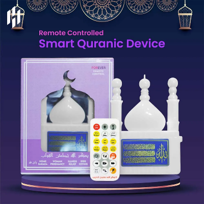 Smart Quranic Electronic Al Quran Player with Remote Control Plug in 24 Hours Non Stop Playing (Multicolor) RKissu.comonline shop bangladeshothoba.com