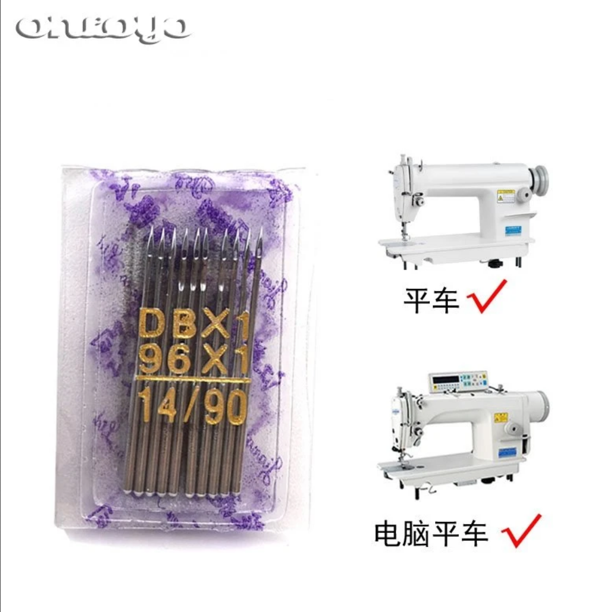 Picture of FLIYING TIGER Steel Sewing Machine 10 Needle 16/18/14/11