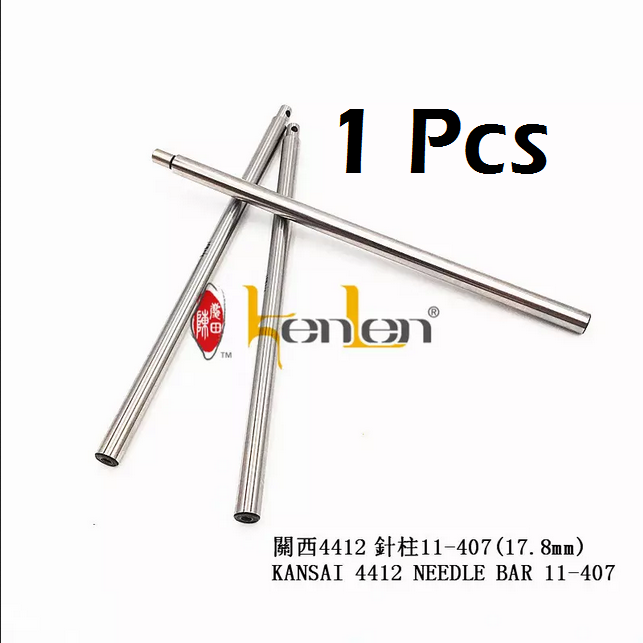 Picture of BEST SELLING KENLEN DB NEEDLE BAR  Industrial Sewing Machine Spare Parts ( 1 PCS)