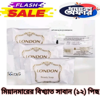 Picture of London Soap mini ( Pack of 12 pcs ) (imported)