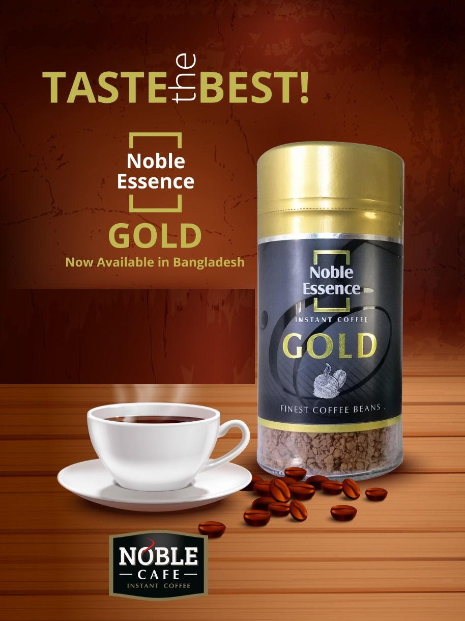Picture of Noble Essence Gold 100g coffee