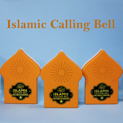 Combo New Islamic Calling Bell & Dua Door Bell RKissu.comonline shop bangladeshothoba.com
