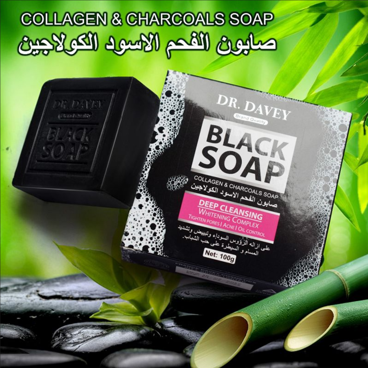 Picture of Dr Davey Black Soap