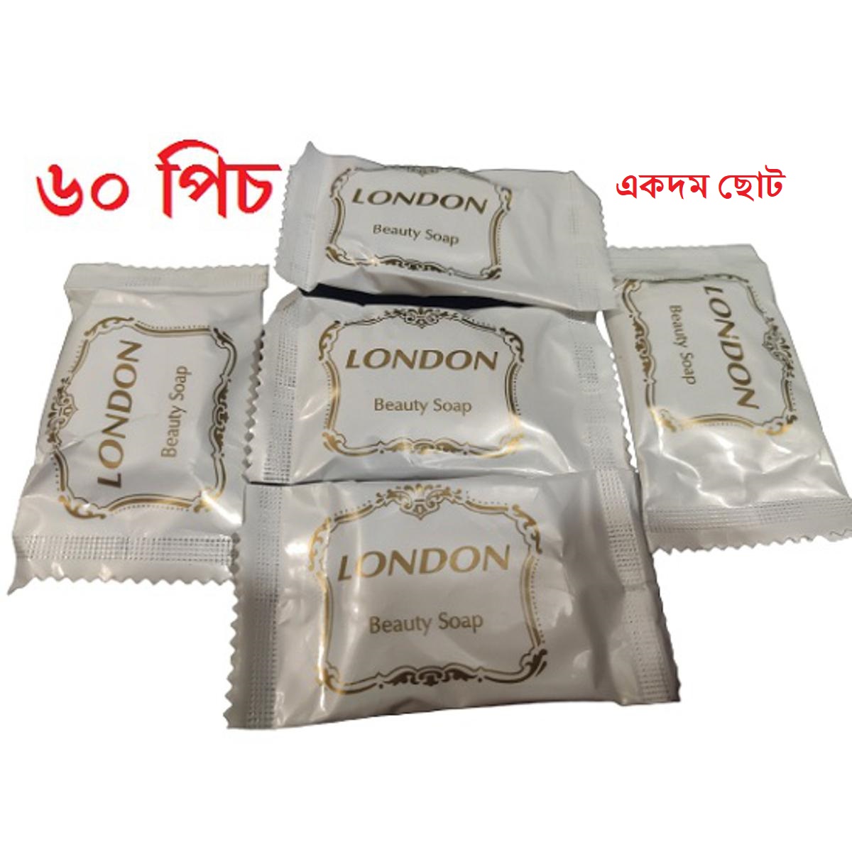 Picture of London Beauty Soap 60 Pcs