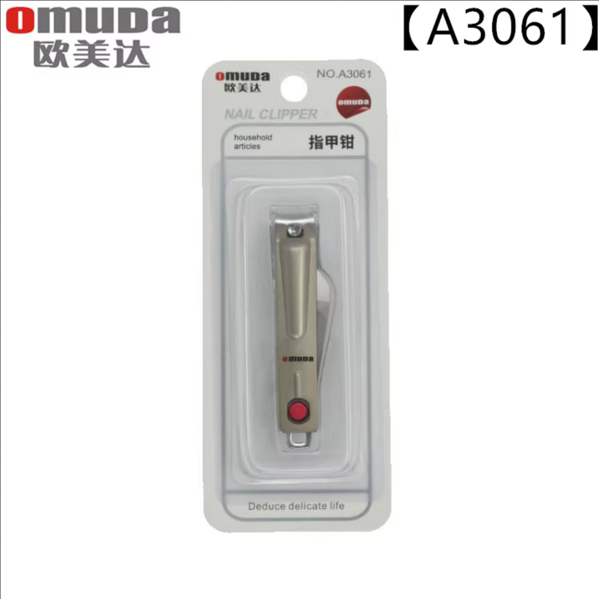 Picture of Nail Cutter High Quality Stainless Steel Supper Sharp Omuda Brand Nail Clipper attractive designs