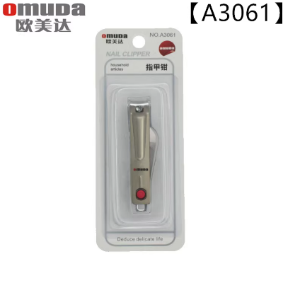 Picture of Nail Cutter High Quality Stainless Steel Supper Sharp Omuda Brand Nail Clipper attractive designs