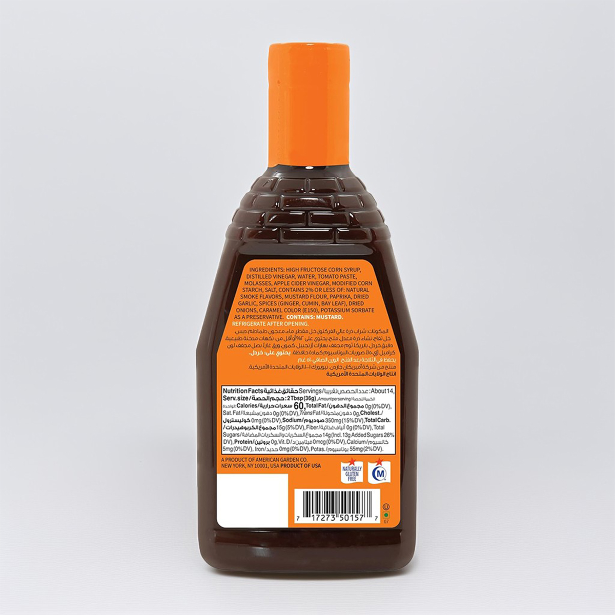 Picture of AMERICAN GARDEN 510gm USA / Original BBQ Sauce (HALAL)