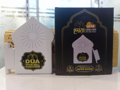 Rechargeable Dua Door Bell RKissu.comonline shop bangladeshothoba.com