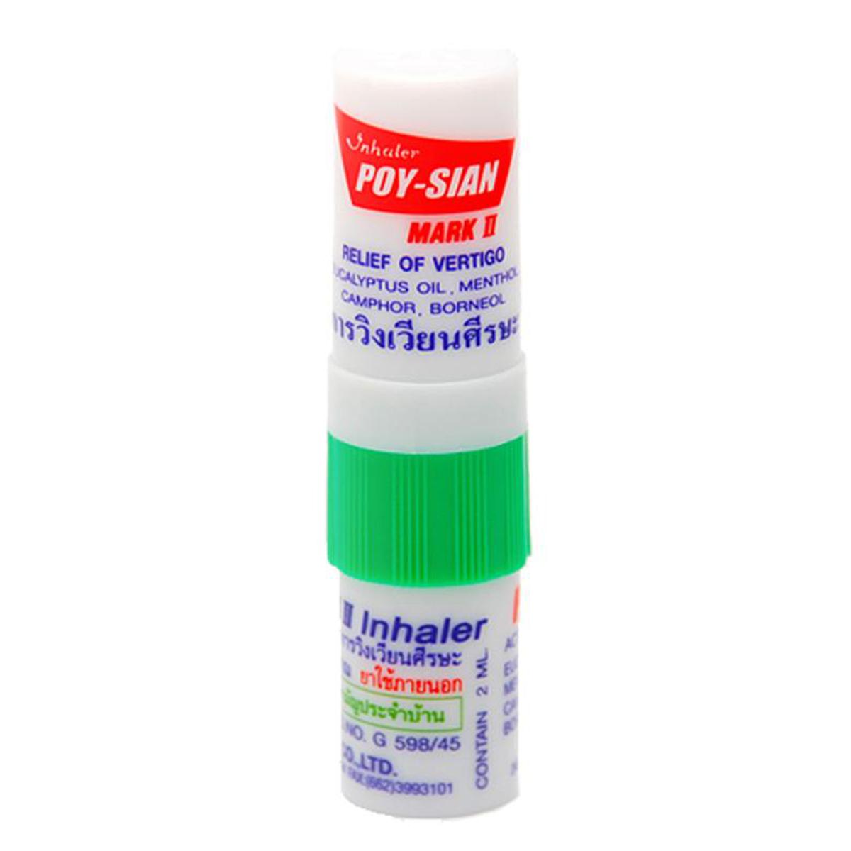 Picture of INHALER NASAL POY-SIAN MARK II (THAILAND)