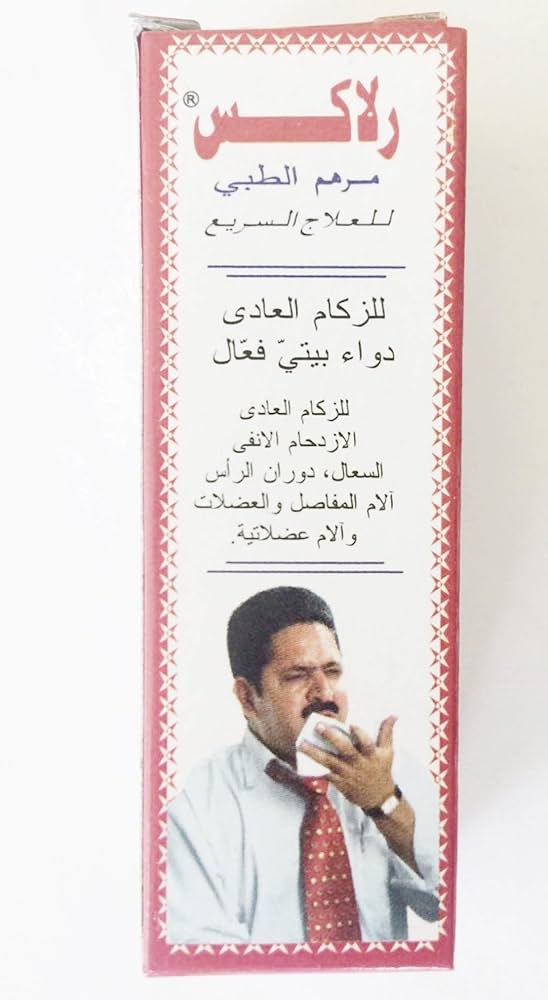 Picture of RELAX - Mentho Oil for Quick Relief  3ml
