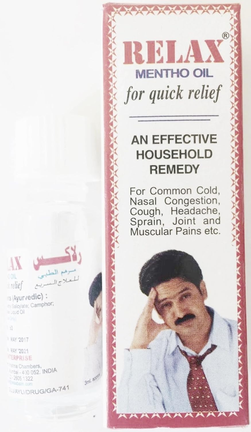Picture of RELAX - Mentho Oil for Quick Relief  3ml