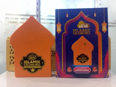 Islamic Calling Bell RKissu.comonline shop bangladeshothoba.com