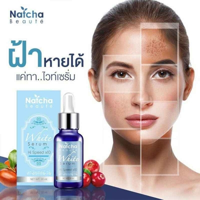 Picture of Natcha Beaute White Serum Hi speed x10 -30ml