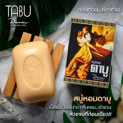 Picture of Tabu Dana Bar Perfumed Soap - 90g