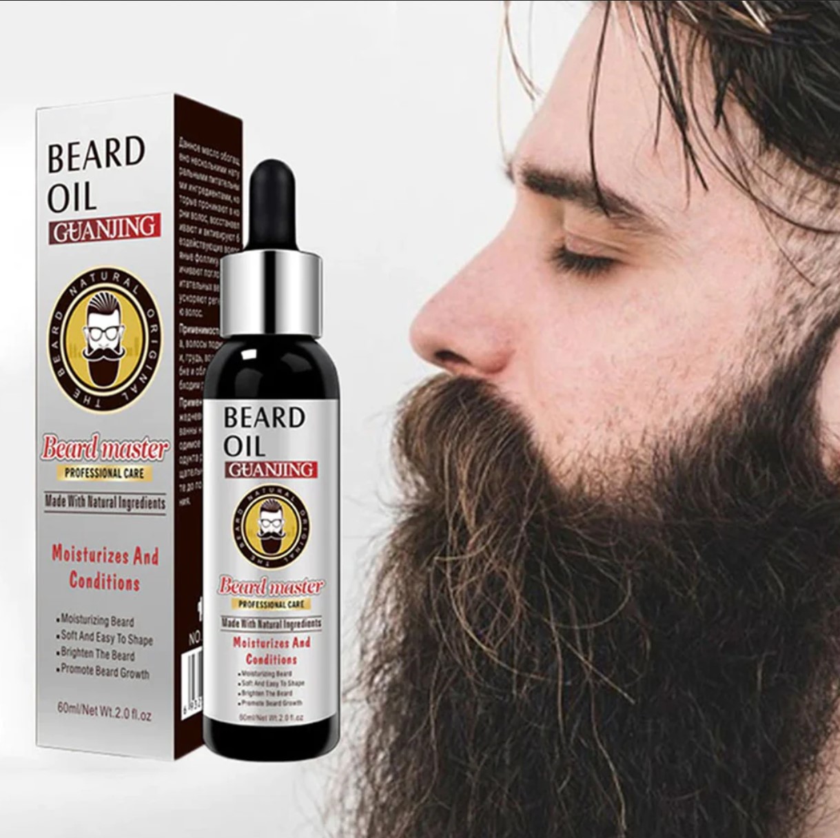 Picture of GUANJING 60ml Natural Beard Growth Oil Man Anti Hair Loss