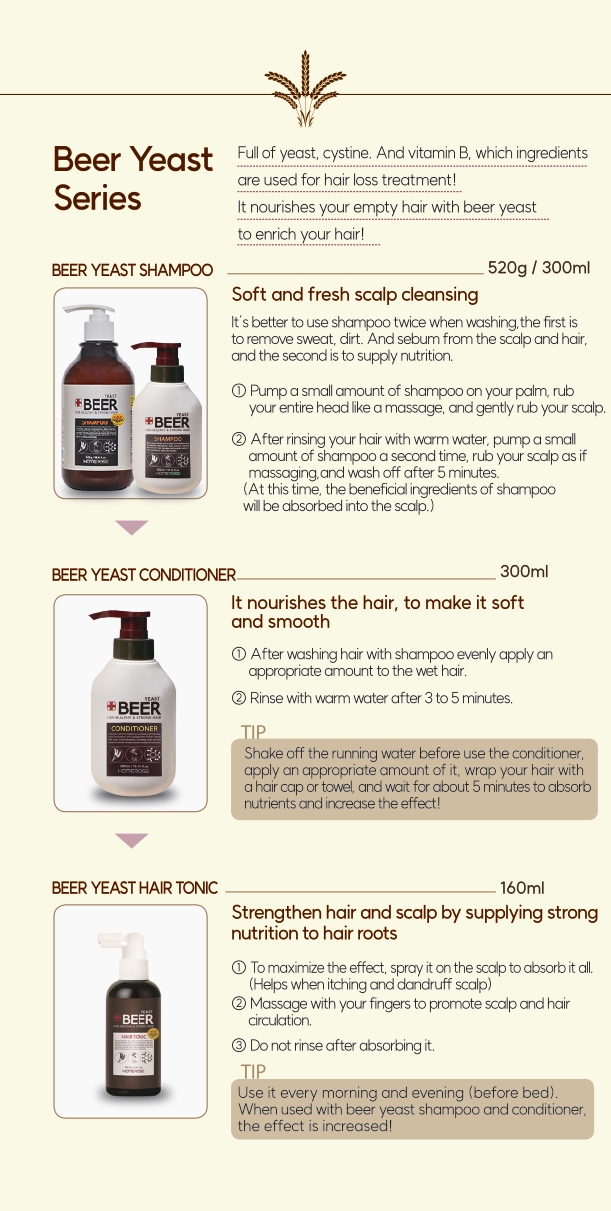 Picture of Helps improve hair loss and hair health. Beer yeast shampoo 300ml [Home Rose KOREA]