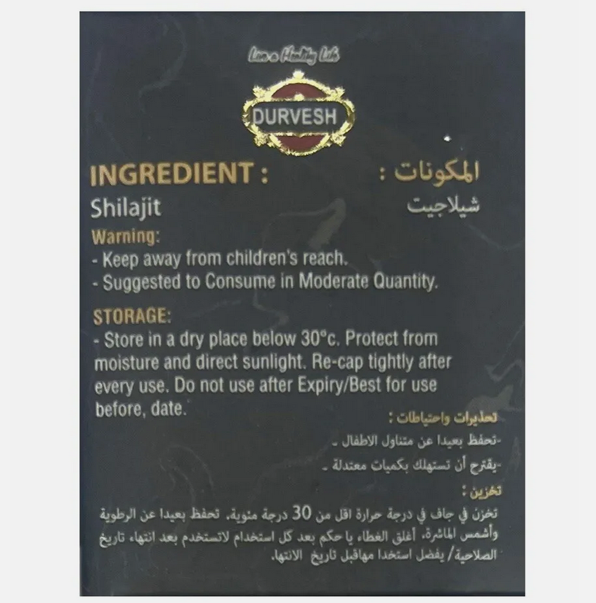Picture of Ayurvedic 25g Helps in boosting Stamina Energy