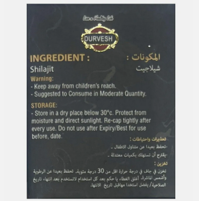 Picture of Ayurvedic 25g Helps in boosting Stamina Energy