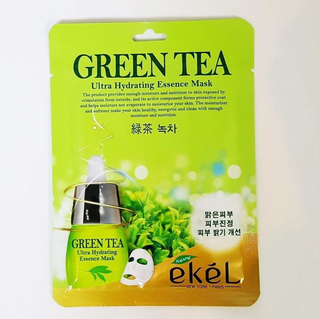 Picture of Ultra Hydrating Essence Mask - GREEN TEA - 20ml